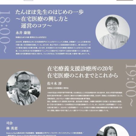 571347251 25086548790964322 6695243587046019638 n