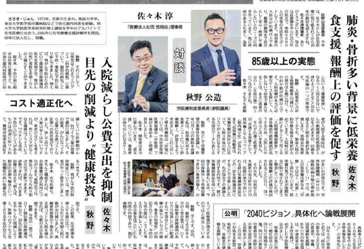 615055047 25758512767101251 1139544579454449219 n