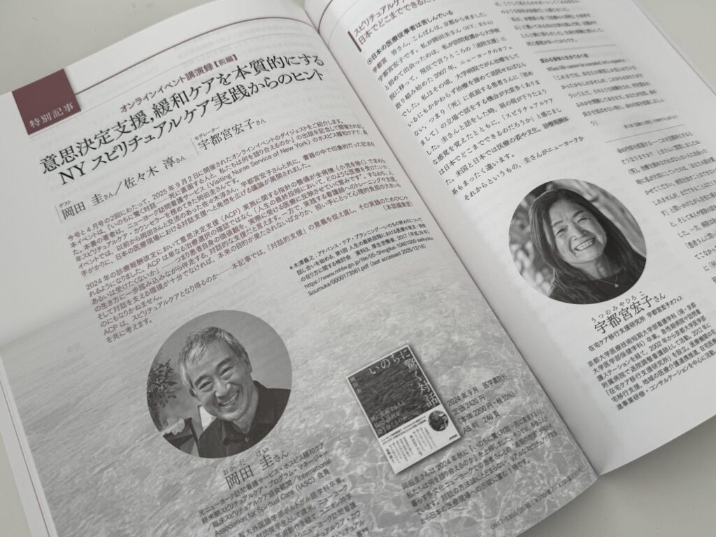 621178302 25851506191135241 2545749408424840850 n