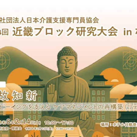 Snapcrab noname 2026 1 8 16 46 23 no 00