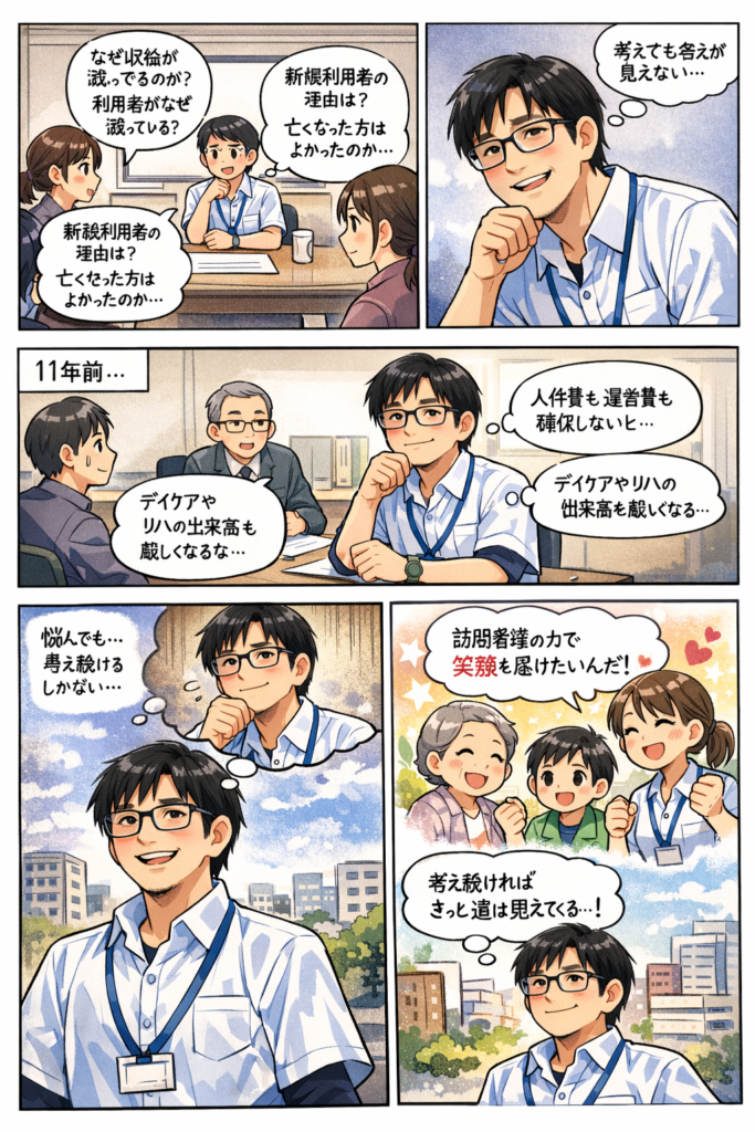 Chatgpt image 2026年3月2日 11 29 21